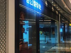 -银泰百货(厦门国贸中心店)