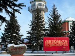 -北极村旅游风景区