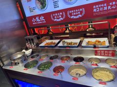 -小龙坎火锅(全球总店)