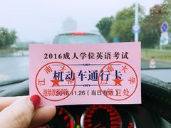 -江南大学(蠡湖校区)