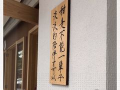 -一杯潮茶·专注潮汕茶饮(朝阳庄店)