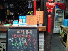 -古韵餐厅(湖畔大学店)