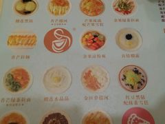 -甜心妈妈·榴莲星级糖水(北京路总店)