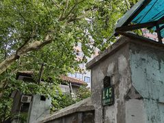-乌鲁木齐路老洋房