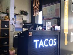 -塔可墨西哥餐厅(江宁景枫店)