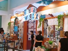 -上海静安大悦城