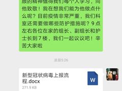 -西京医院