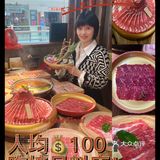 南昌探店|人均100➕和牛自助撑到跪的体验！