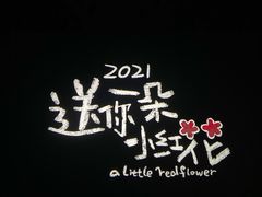 -英皇电影城(平安金融中心IMAX激光店)