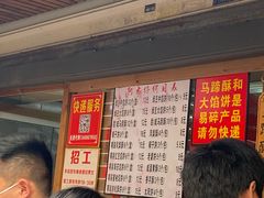 -阿吉仔(大元路店)