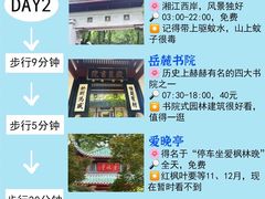 -长沙火车站(地铁站)