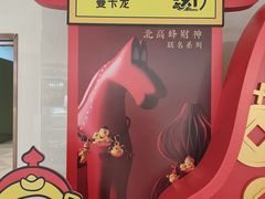 -杭州湖滨in77