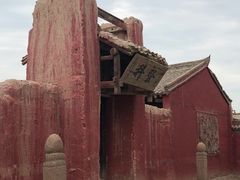 -镇北堡西部影城