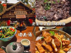 -园林美食城·本土农家菜(杨和镇店)