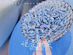 -半天妖烤鱼(方庄店)