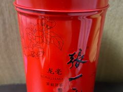 -张一元(总店)
