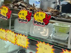 鸭架-张飞木薯羹(金鱼巷店)
