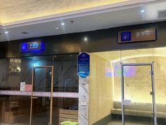 -新美姿美食水疗汇(罗湖口岸店)