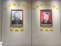 -黄家老店·非遗灌汤包(晋安路店)