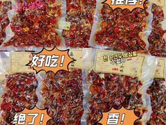 -吴记口味馆