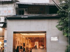 门面-HAY COFFEE