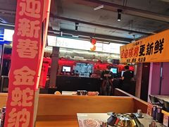 -令狐冲·炭烤活鱼(宝龙店)