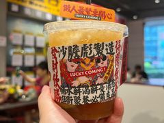 港式暴打柠檬茶-沙胆彪炭炉牛杂煲(上海日月光广场店)