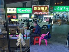 -郑记•不夜城烧烤•龙虾•虾蟹(黄鹤楼店)