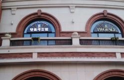 -TWOFACE 双面理发馆