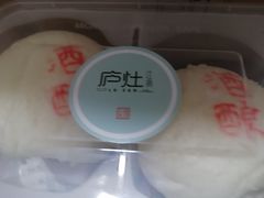 -庐灶江南·江南菜·四合院Bistro(东直门雍和宫·原华侨宾馆店)