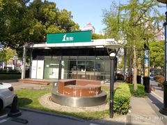 门面-1点点(大连路店)