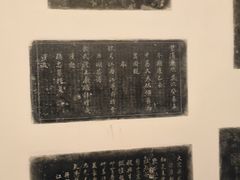 -岳王庙