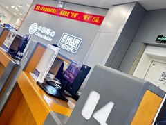 -中国移动(南京西路营业厅)