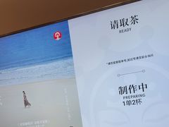-霸王茶姬(南强街店)