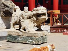 -北京石刻艺术博物馆(五塔寺)