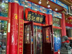 -葛记焖饼(伏牛路店)