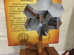 -中国杭州低碳科技馆