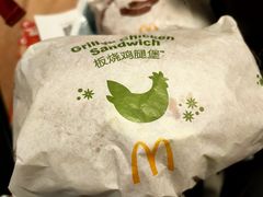 原味板烧鸡腿堡-麦当劳(东直门外大街店)