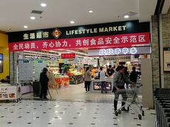 -BHG时尚百货(望京店)