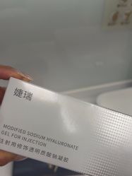 -Yestar宁波艺星整形医院