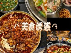-小饕荟雅安贡椒鱼鲜馆(广福桥店)