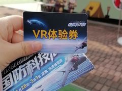 -国际非物质文化遗产博览园