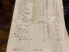 -顺风海鲜港(长寿路店)
