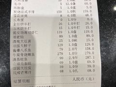 -大谊园