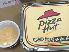 -必胜客(漕宝路店)