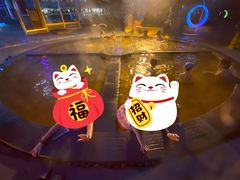 -融汇温泉