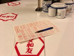 -文和友老长沙龙虾馆(化龙池店)