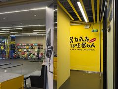 -峰鸟自助健身(锦泰城店)