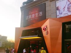 门面-虾胡闹龙虾馆(湄南河店)