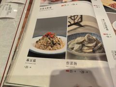 -福来居烤鸭店(天坛二店)
